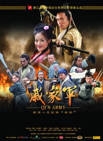 赛车女郎的湿润
